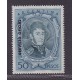 ARGENTINA SERVICIO OFICIAL GJ 709 ESTAMPILLA NUEVA MINT U$ 5,62